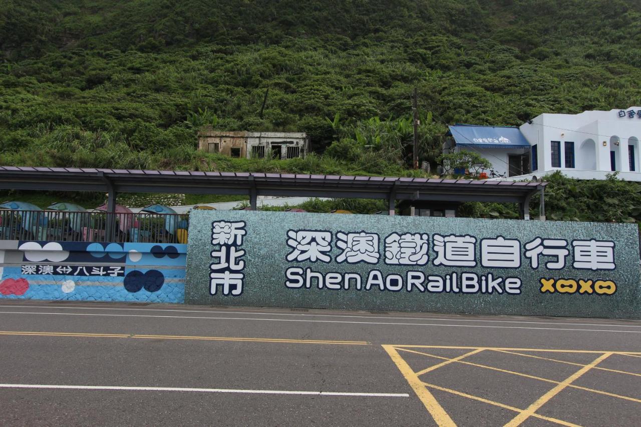 Sea Keelung 61 Apartment Luaran gambar